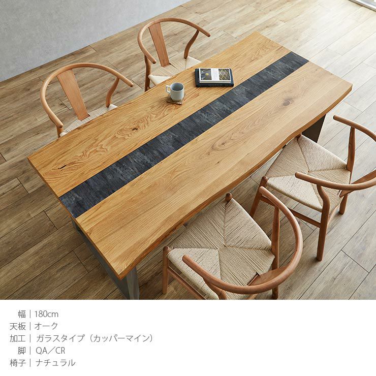 ダイニング5点セット アーチザン