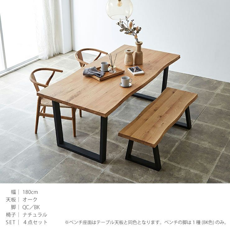 一枚板の大きな座卓 脚取り外し可 無垢 151×88×33㎝ 板厚4.5cm / AJ 