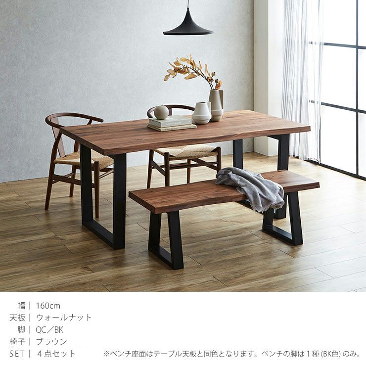 無垢材一枚板風天板 個体差を楽しめる座卓