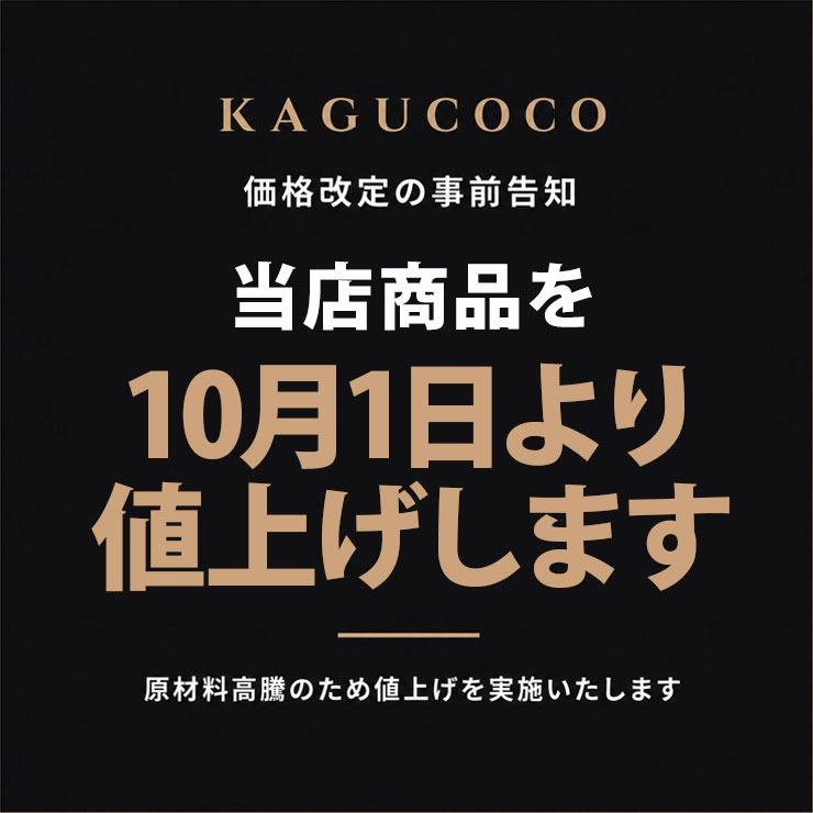 ダイニング5点セット 継ぎ継ぎ