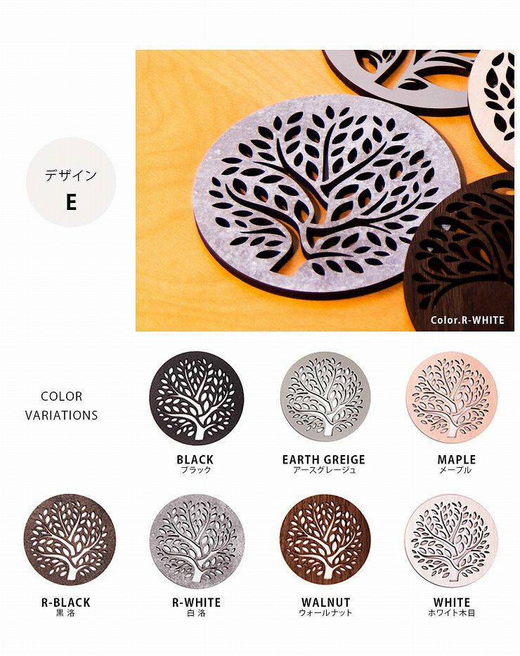 6種から選べるデザイン 木製コースター 4枚セット 9cm×9cm コースター