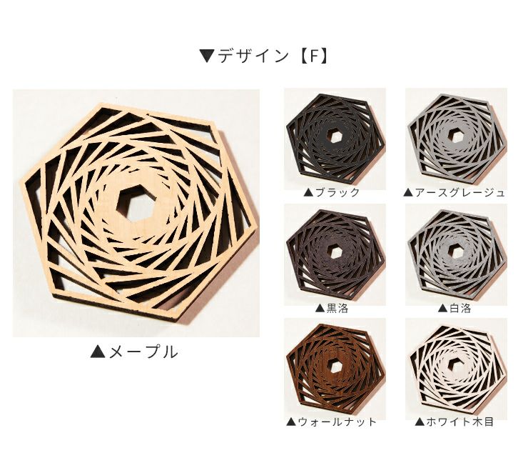 7種から選べるデザイン 木製コースター 4枚セット 9cm×9cm