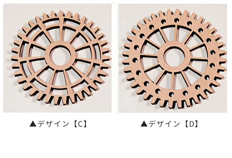 6種から選べる歯車デザイン 木製コースター 4枚セット 9cm×9cm