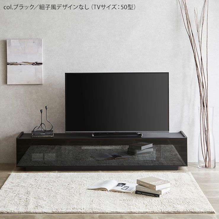 格調高い組子調デザイン 和モダンローボード グリッド 幅180cm | KAGUCOCO