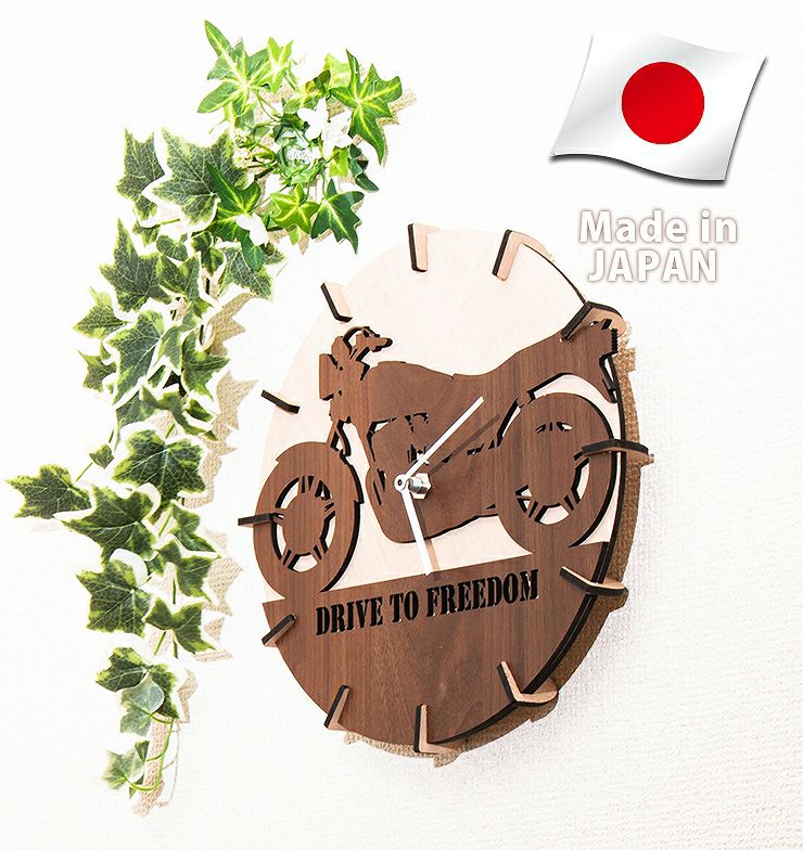 bo design 木製掛時計 木製壁掛け時計 バイク ウォールクロック 壁時計 時計002 | セミ