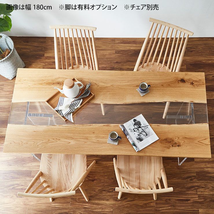 木目が映えるスタイリッシュなテーブル天板