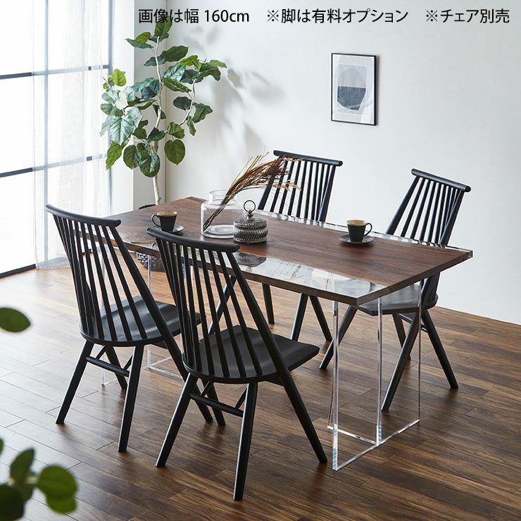 丸みと直線を組み合わせた使いやすいテーブル