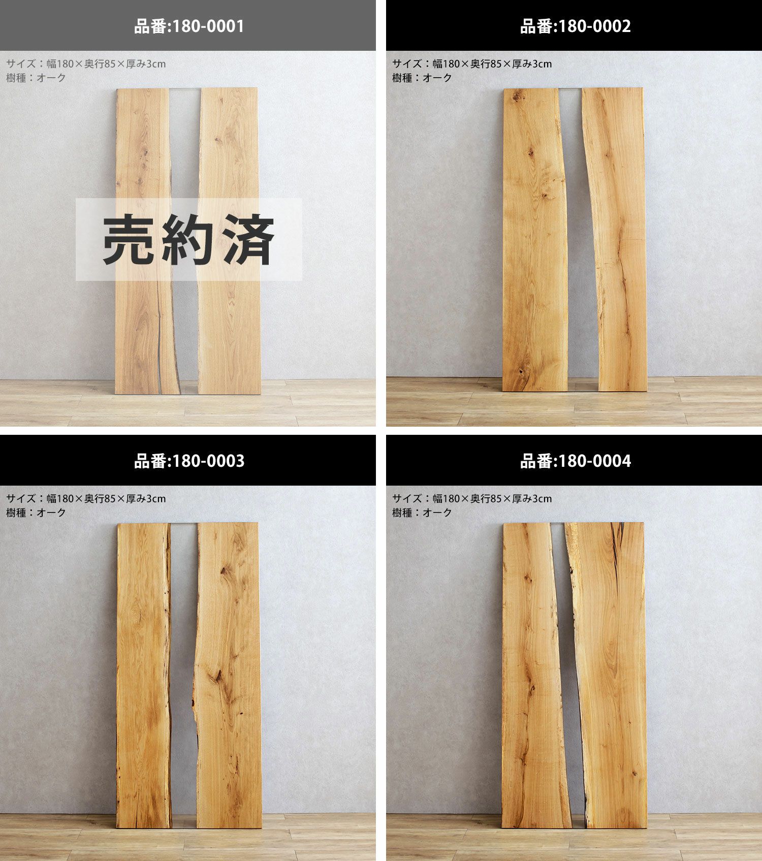 すっきりした脚部が特徴のフロートテーブル