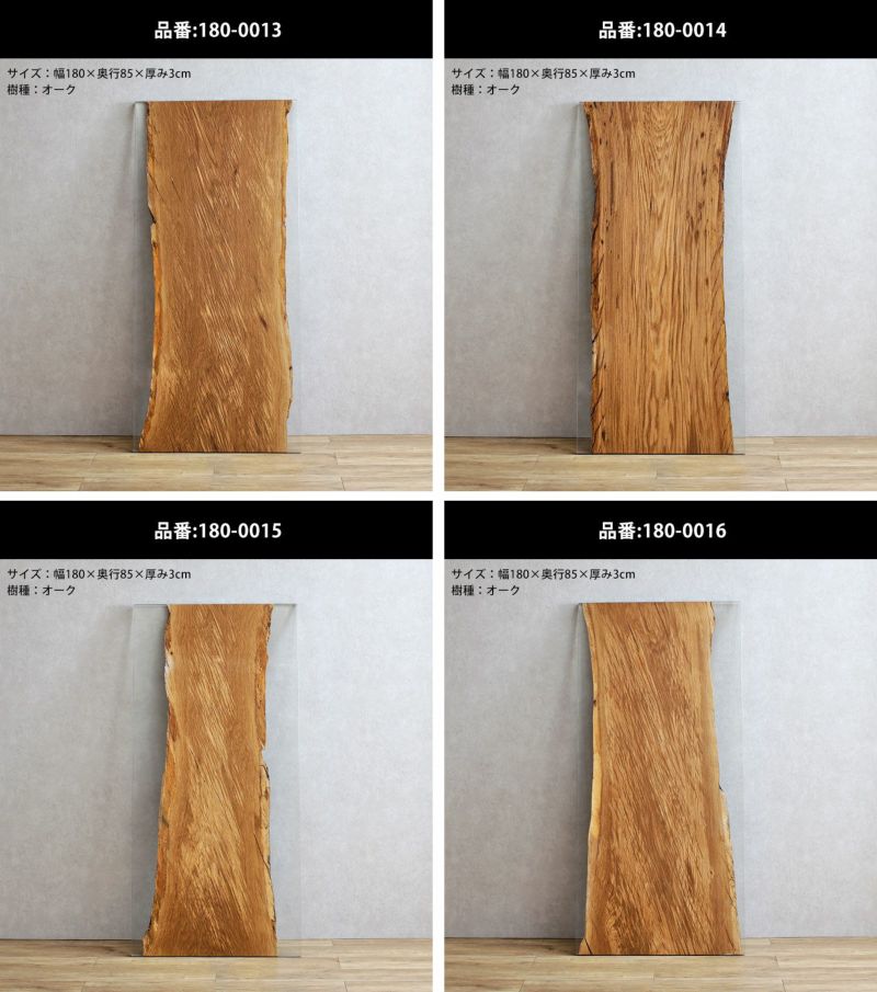 一点もの】テーブル単品 テーブル天板 一枚板とエポキシ樹脂の融合 幅