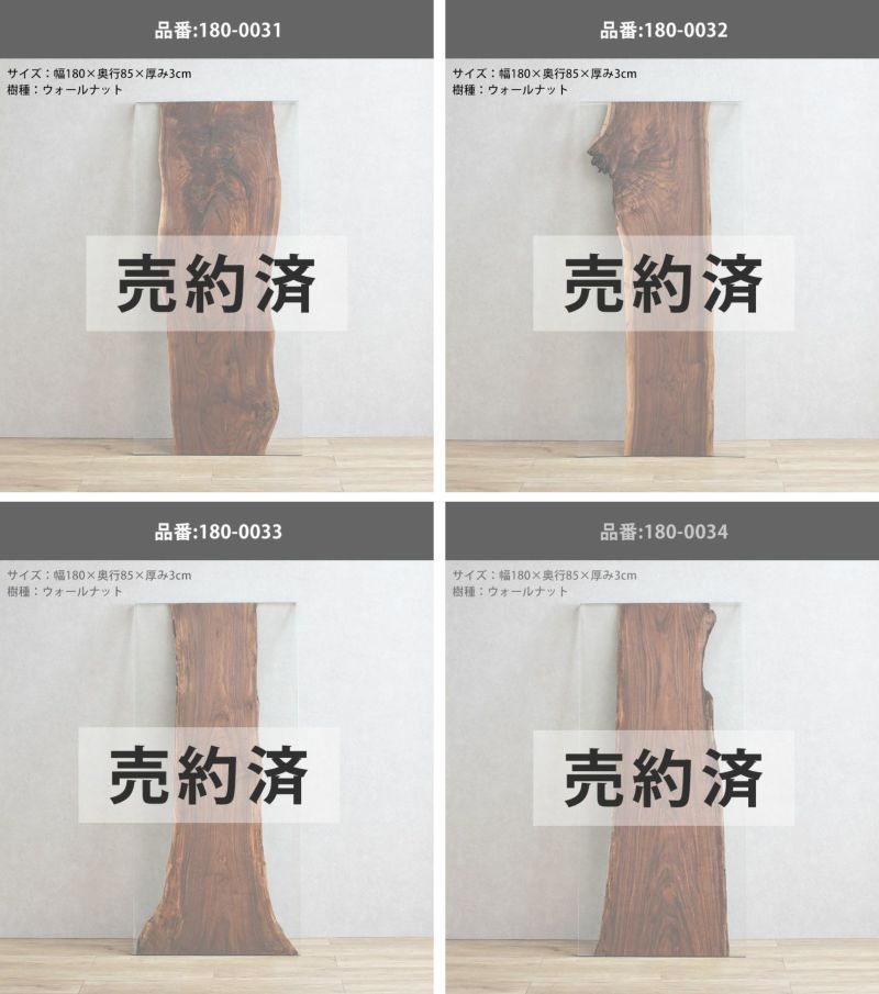 一点もの】テーブル単品 テーブル天板 一枚板とエポキシ樹脂の融合 幅