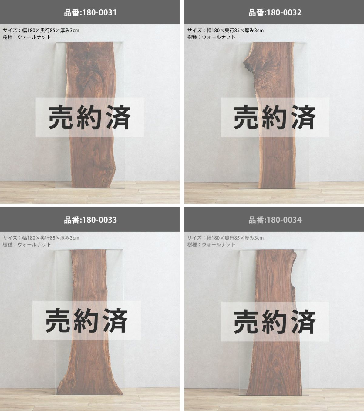 オーク材幅180cmテーブル天板シリーズ