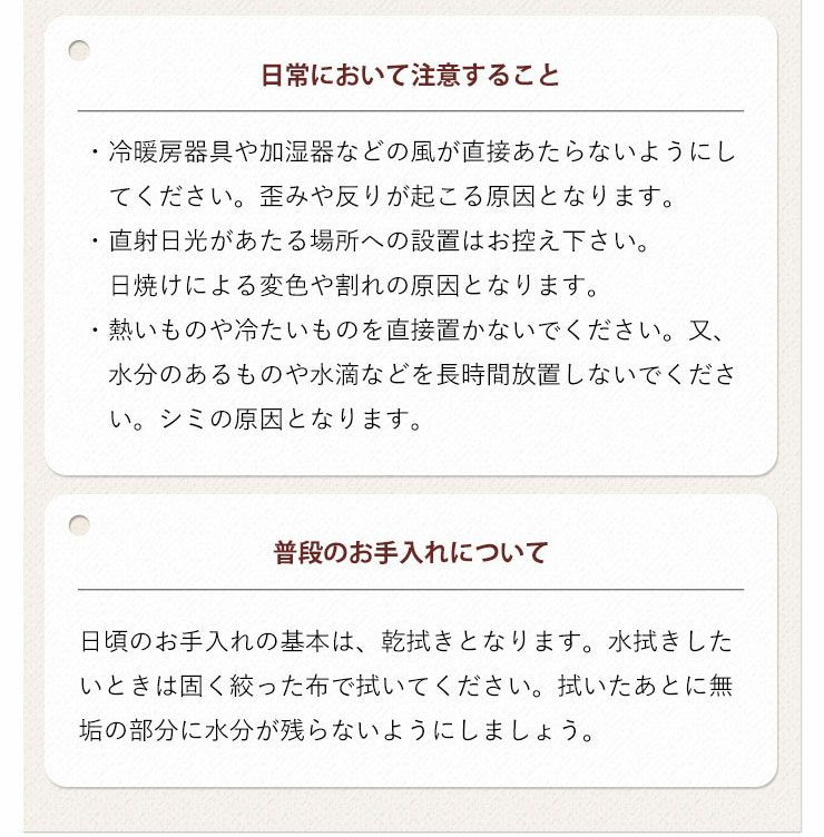 160cmサイズのウォールナット天板一覧