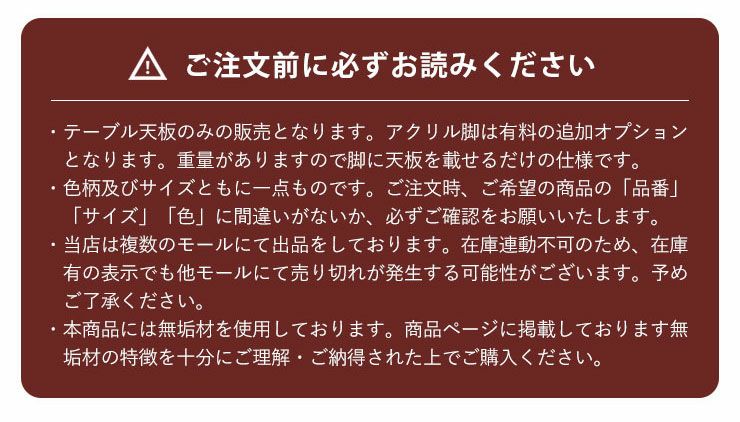 幅160/180cmの無垢×樹脂レジンテーブル