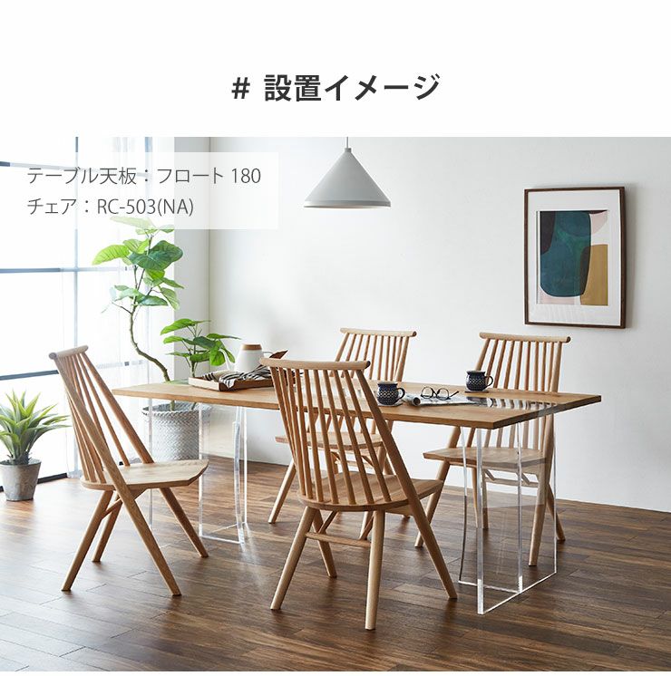 直線的フォルムのLEG-TAテーブル