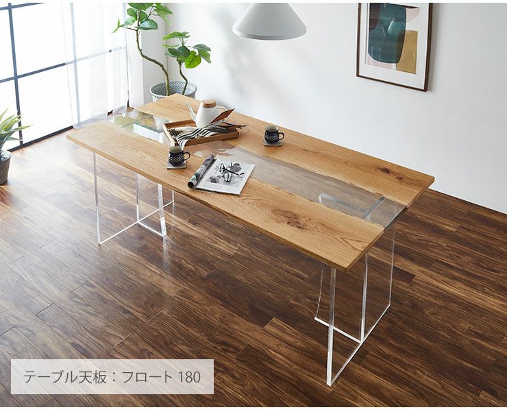 Ryo【アウトレット品】アクリル脚　ダイニングテーブル用 アクリル脚 テーブル 脚 パーツ LEG-TA／CL 単品販売 2脚セット