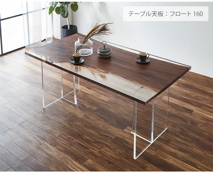 天板:フロート160 設置例 チェア:RC-503(BK)