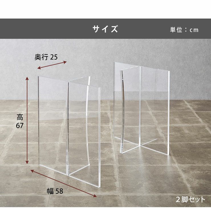 ハンドメイド 黒い木製テーブル アクリル脚 アイアン テーブル 脚 パーツ 4個セット 脚のみ 高さ40.5cm 黒