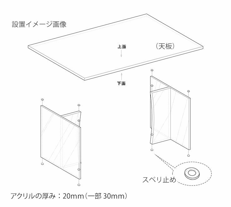 テーブル脚単品販売ページ 天板・チェアなし 2脚セット 重量天板対応 すべり止め同梱