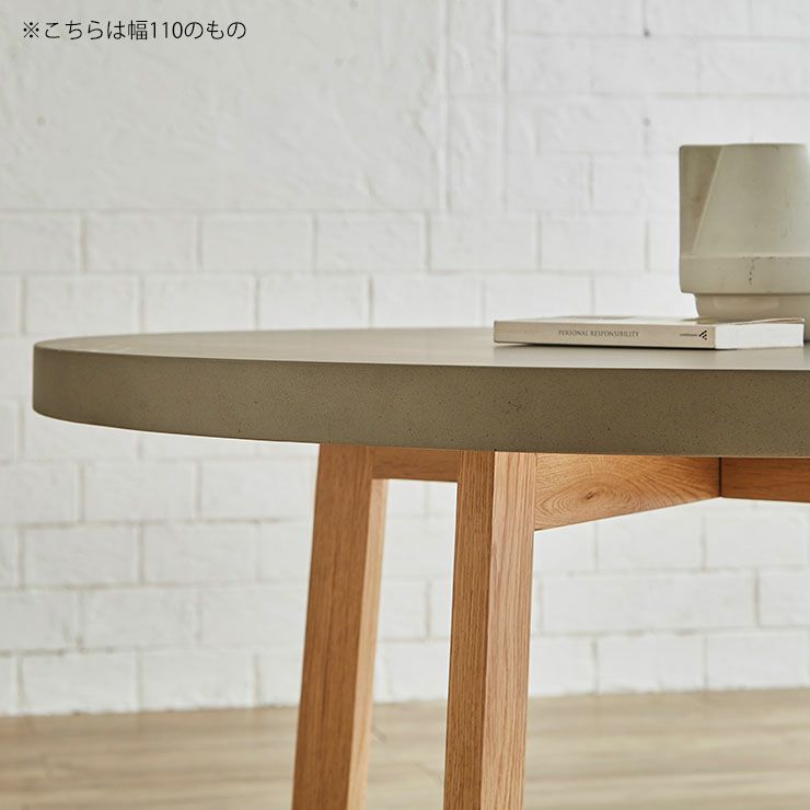 ※幅110cmのイメージ