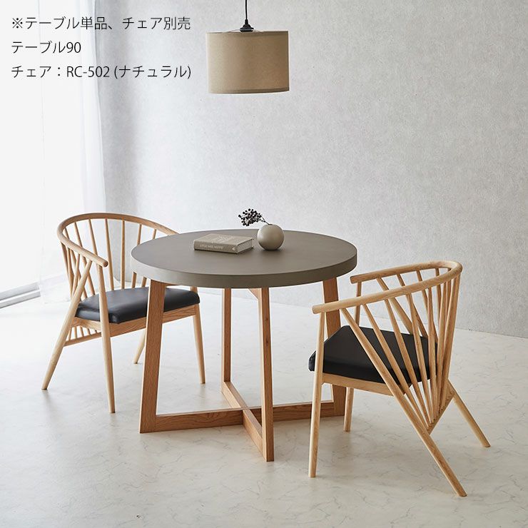 テーブル単品 90cm × RC-502チェア グリーン/グレー
