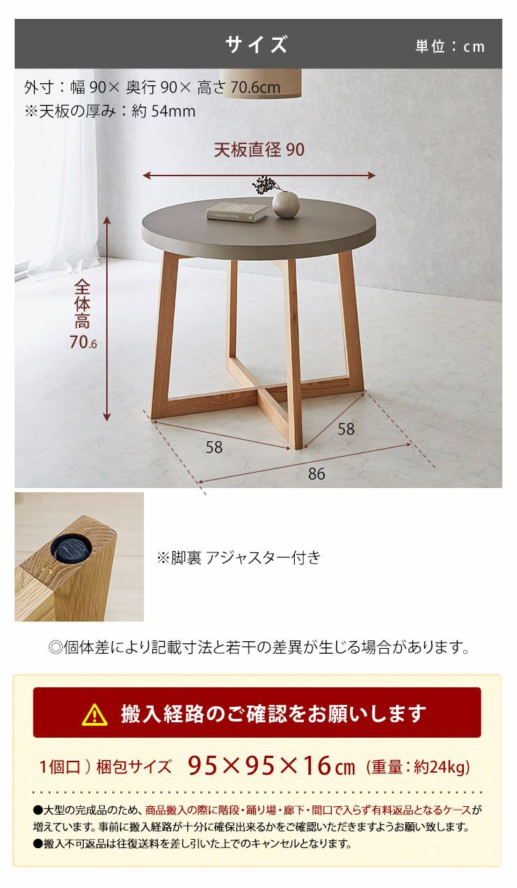 オーク材脚とクロスフレームで優れた安定感