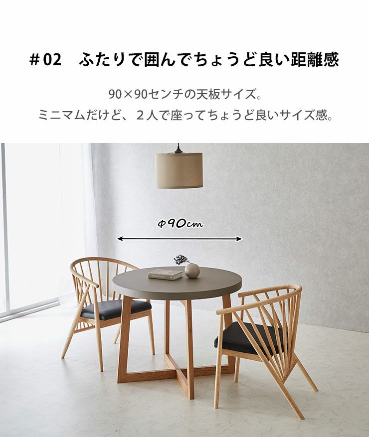 厚み54mmの重厚感ある天板 高級感のあるボリューム