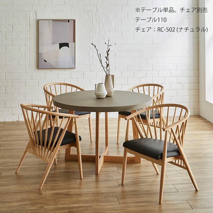 テーブル単品 幅110cm コンクリート調のくすみグレーの天板がおしゃれ  