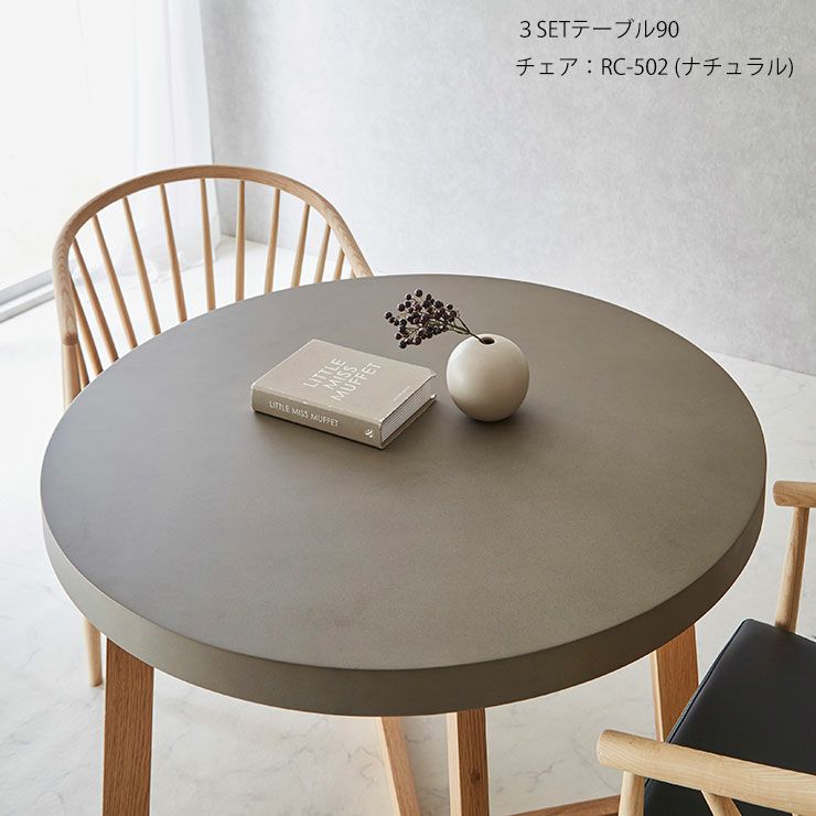 テーブル90cm × RC-502チェア グリーン/グレー 同色組み合わせ