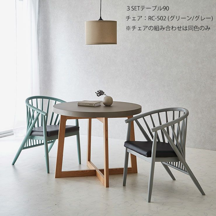 無垢材継ぎ継ぎ一枚板風テーブル