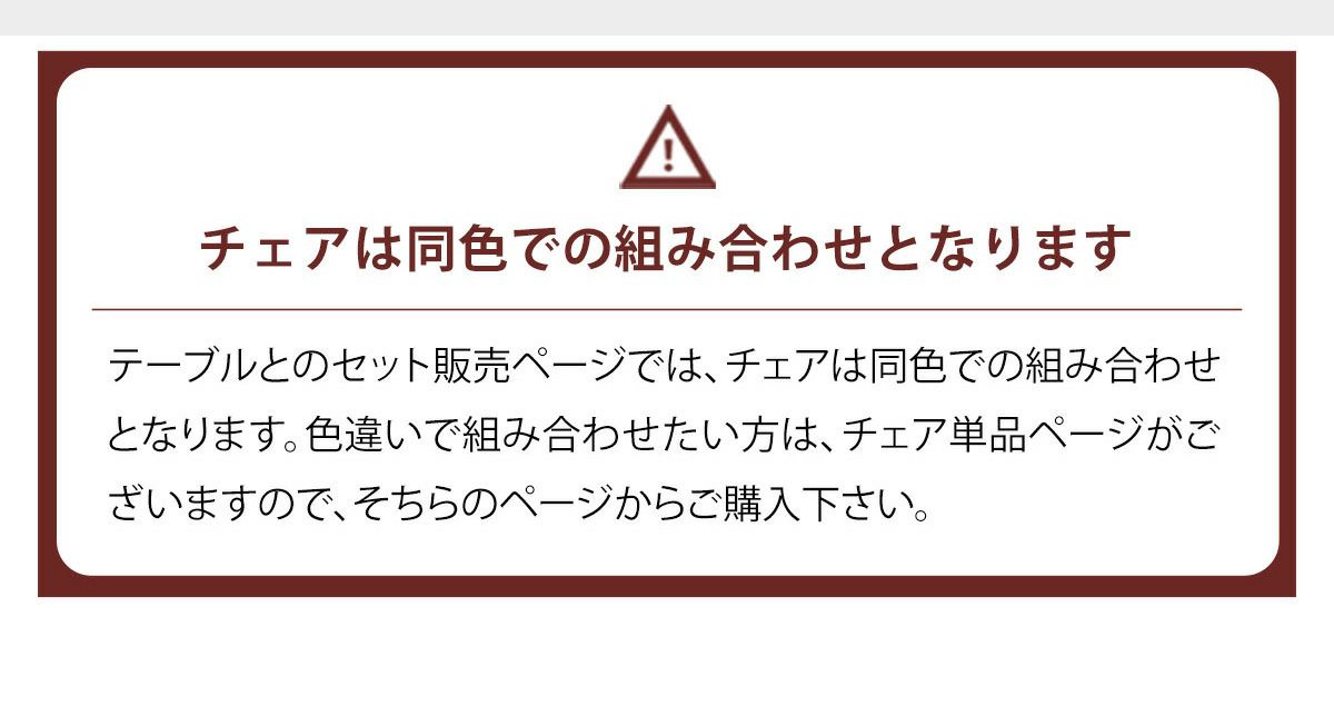 丸ガレット90の3点セットイメージ