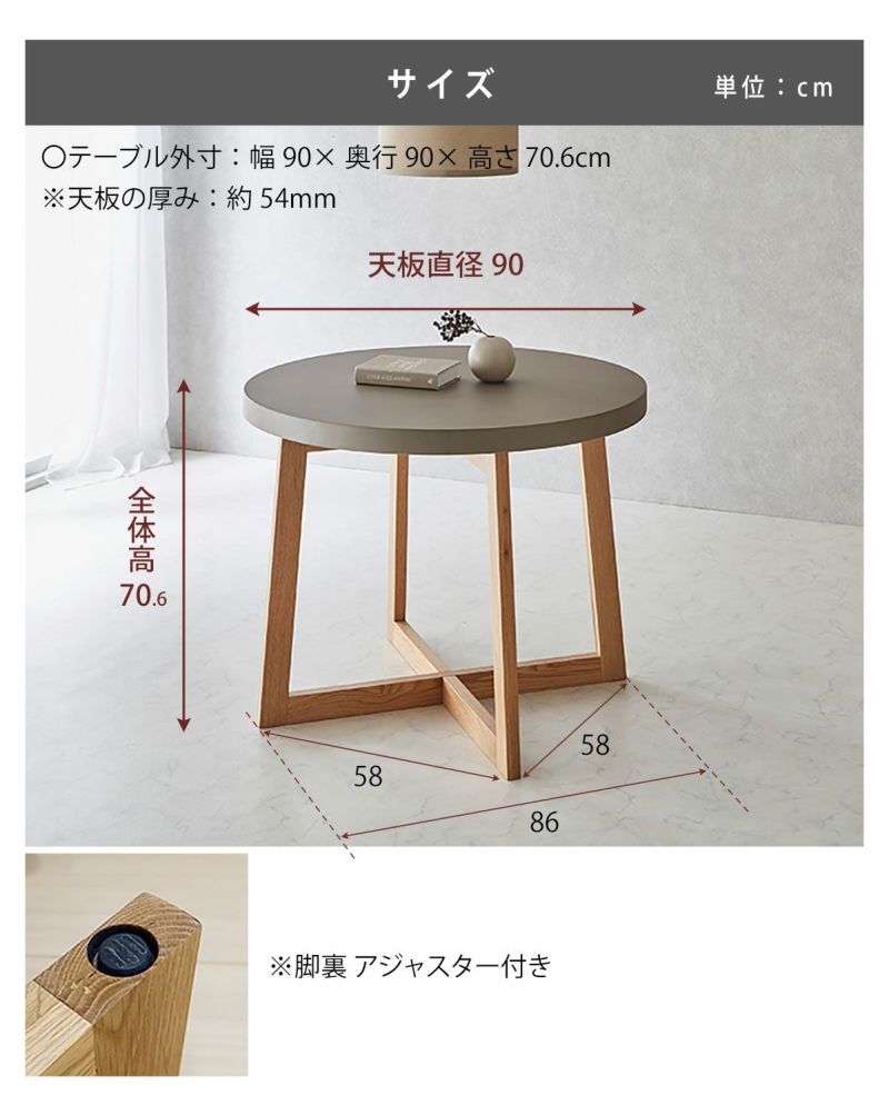 ダイニング３点セット コンクリート調のくすみグレーの天板がおしゃれ 