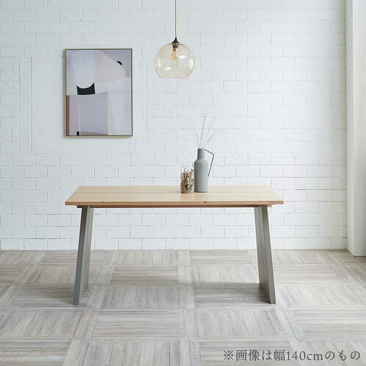 幅140cmの設置イメージ