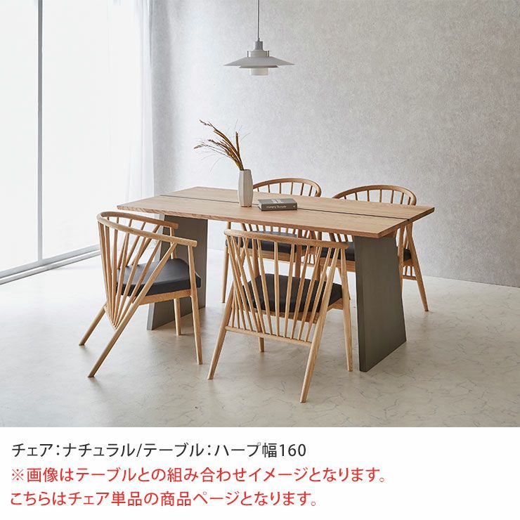 設置イメージ RC-502チェア 各色 × ハープテーブル