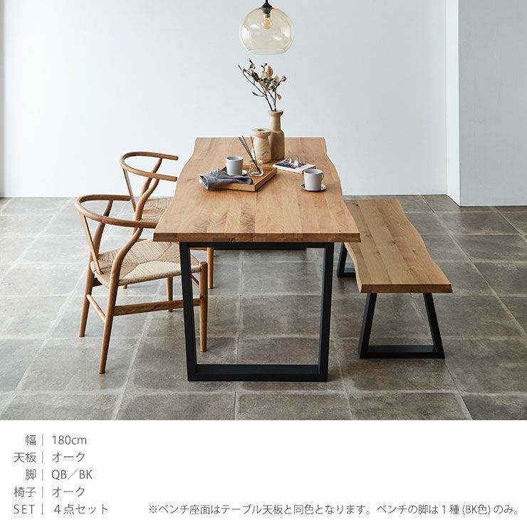 テーブルやデスクと組み合わせやすく来客時にも活躍