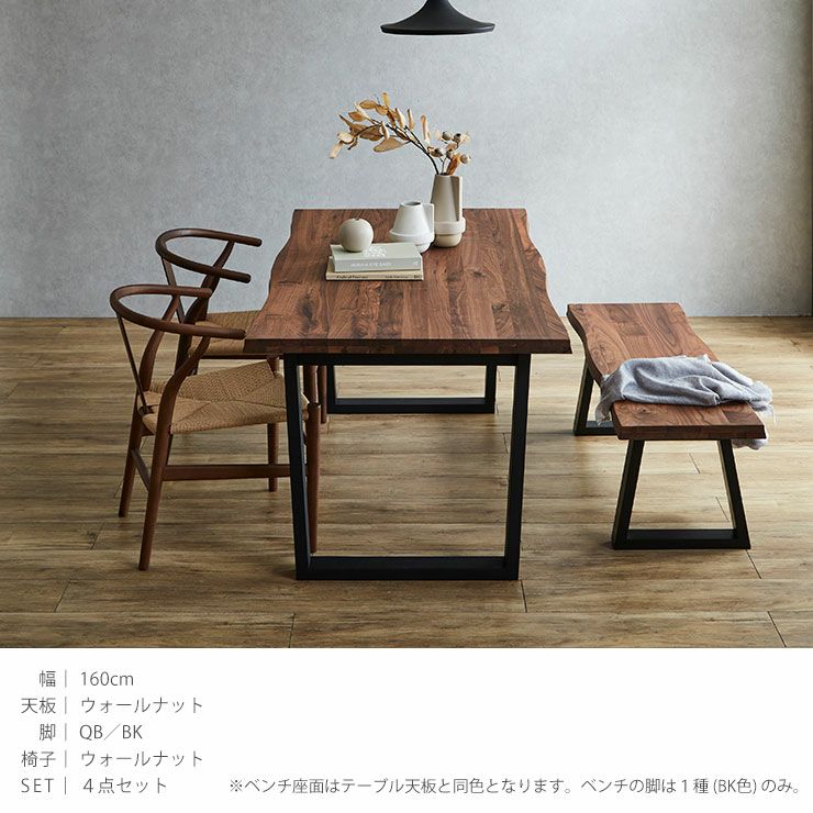 ★送料込み【カリモク】 RUSTIC ダイニングチェアー　ベンチ椅子　置き台付き ☆送料込み【カリモク】 RUSTIC ダイニングチェアー ベンチ椅子