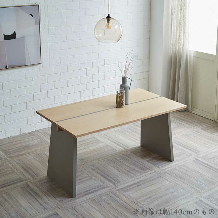 幅140cmの設置イメージ