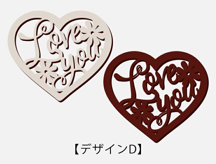 コースター 4枚セット 木製 4種から選べるデザイン ハート形