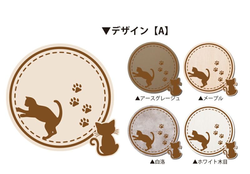 コースター 3枚セット 木製 絵柄が見える 4種から選べる