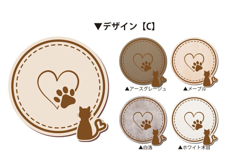 コースター 3枚セット 木製 絵柄が見える 4種から選べる デザイン 猫