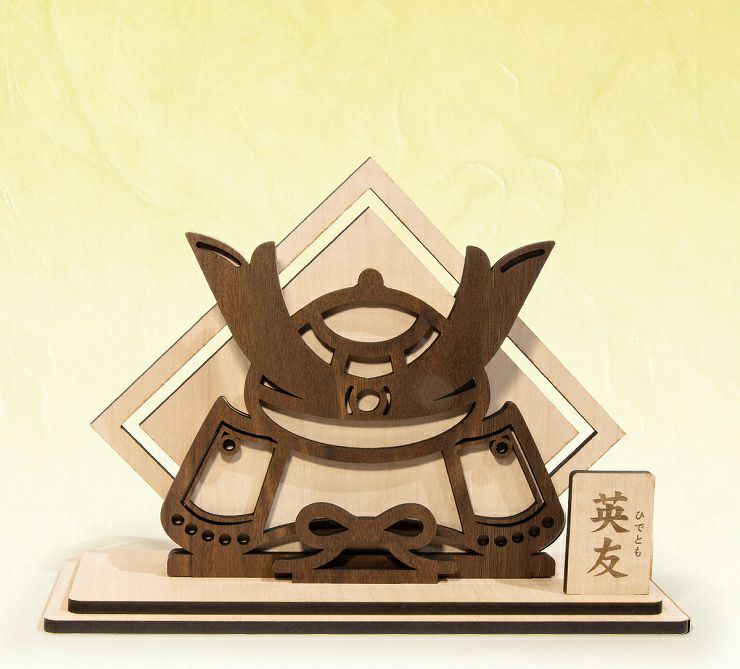 五月人形 兜 【名入れ対応】 五月人形002