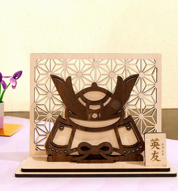 五月人形 兜 【名入れ対応】 五月人形002