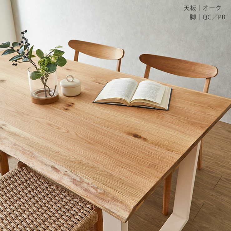 ダイニングテーブル 天工135 カラー オーク