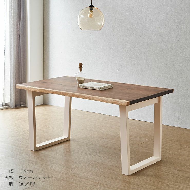 幅155cm 天板ウォールナット 脚QC/BK チェアオーク4点セット