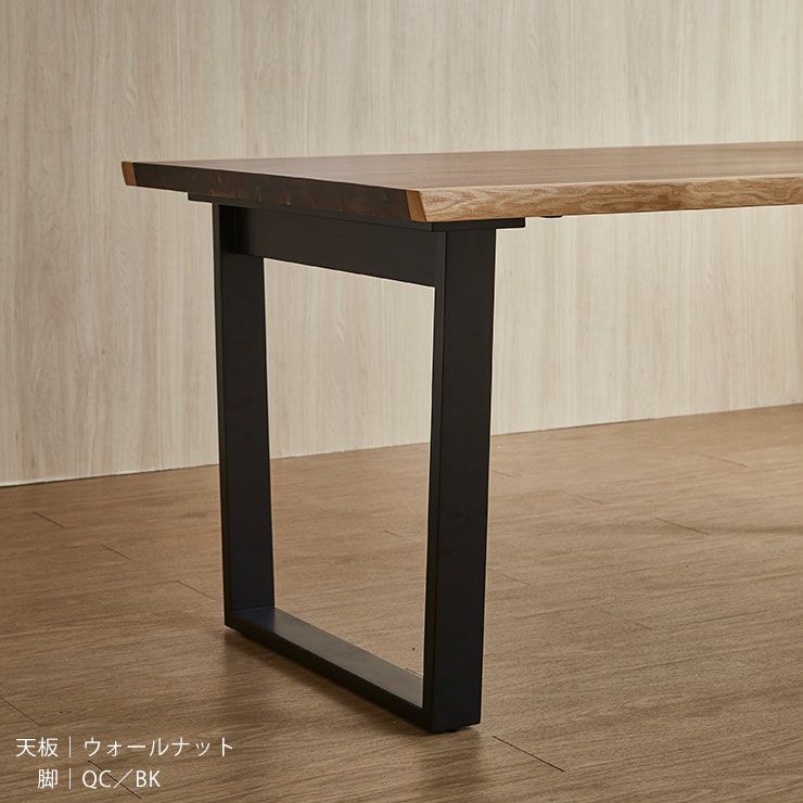 選べるテーブル脚 QC／ブラックタイプ