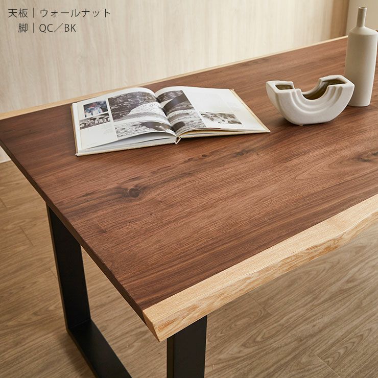 ダイニングテーブル 天工155 カラー ウォールナット