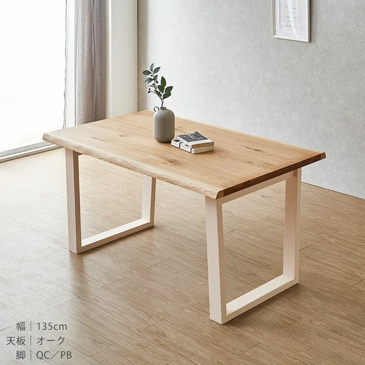 幅155cm 天板ウォールナット 脚QC/PB チェアオーク5点セット