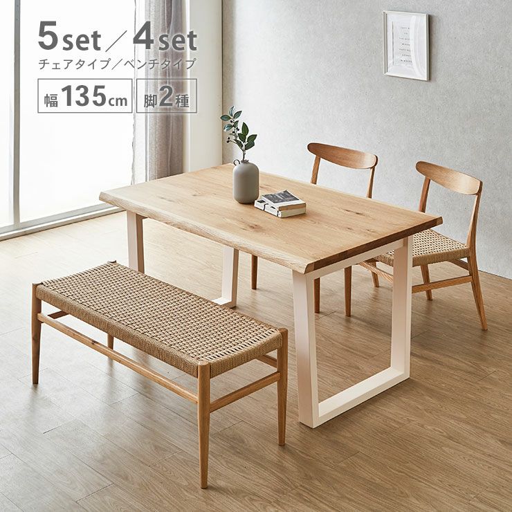 オーク材の風合いが魅力のチェアデザイン