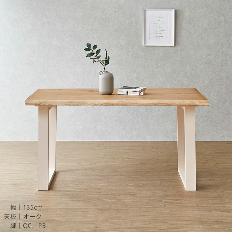 ダイニングセット 幅135cm 5点 4点 チェアタイプ ベンチタイプ