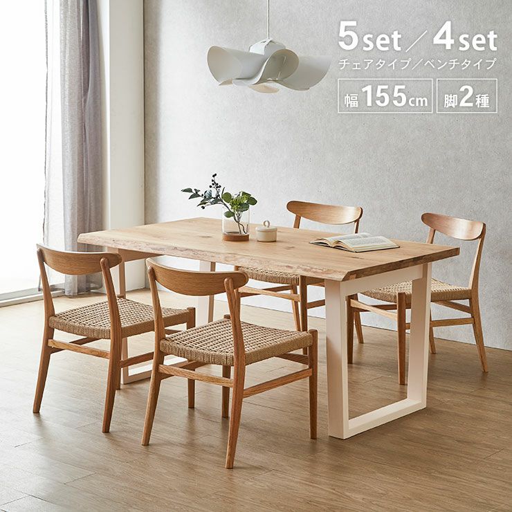 リアルな木目の突板天板