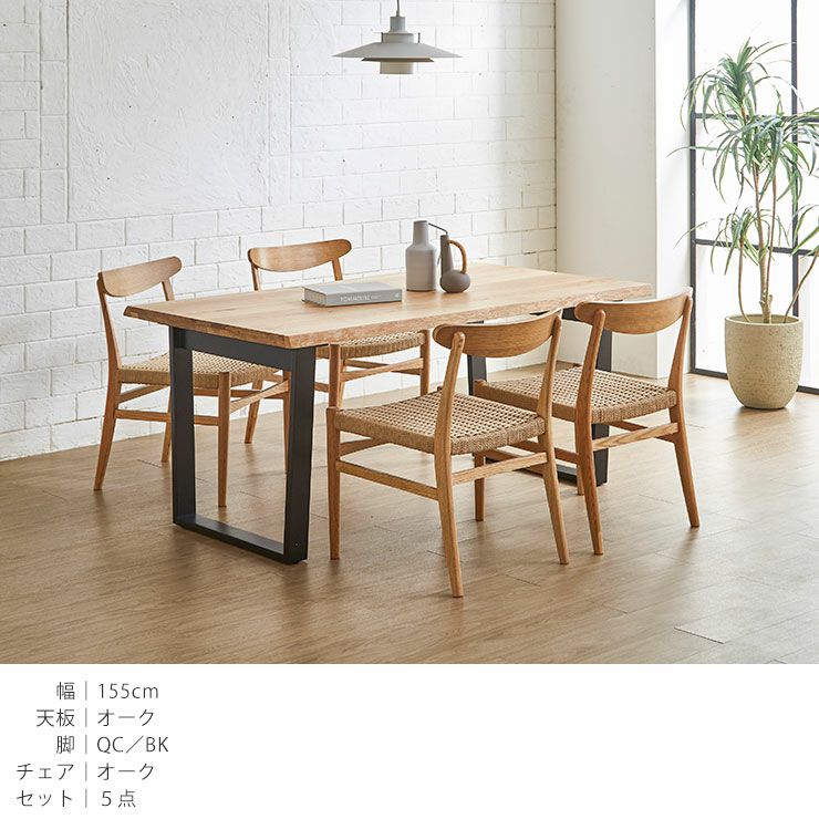 ペーパーコード座面で快適な座り心地